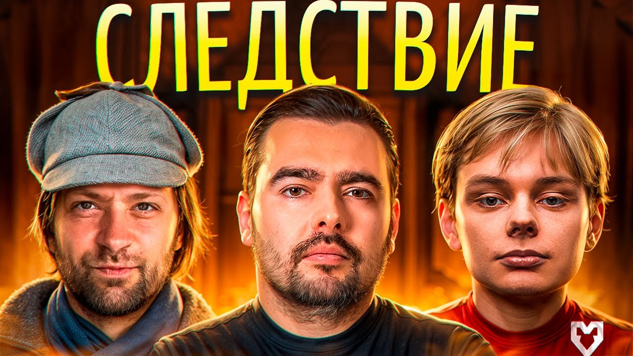 НС разнёс Стримерс Батл / Дота на Что? Где? Когда? / 322-шер у руля команды Стрея / Крах Китая