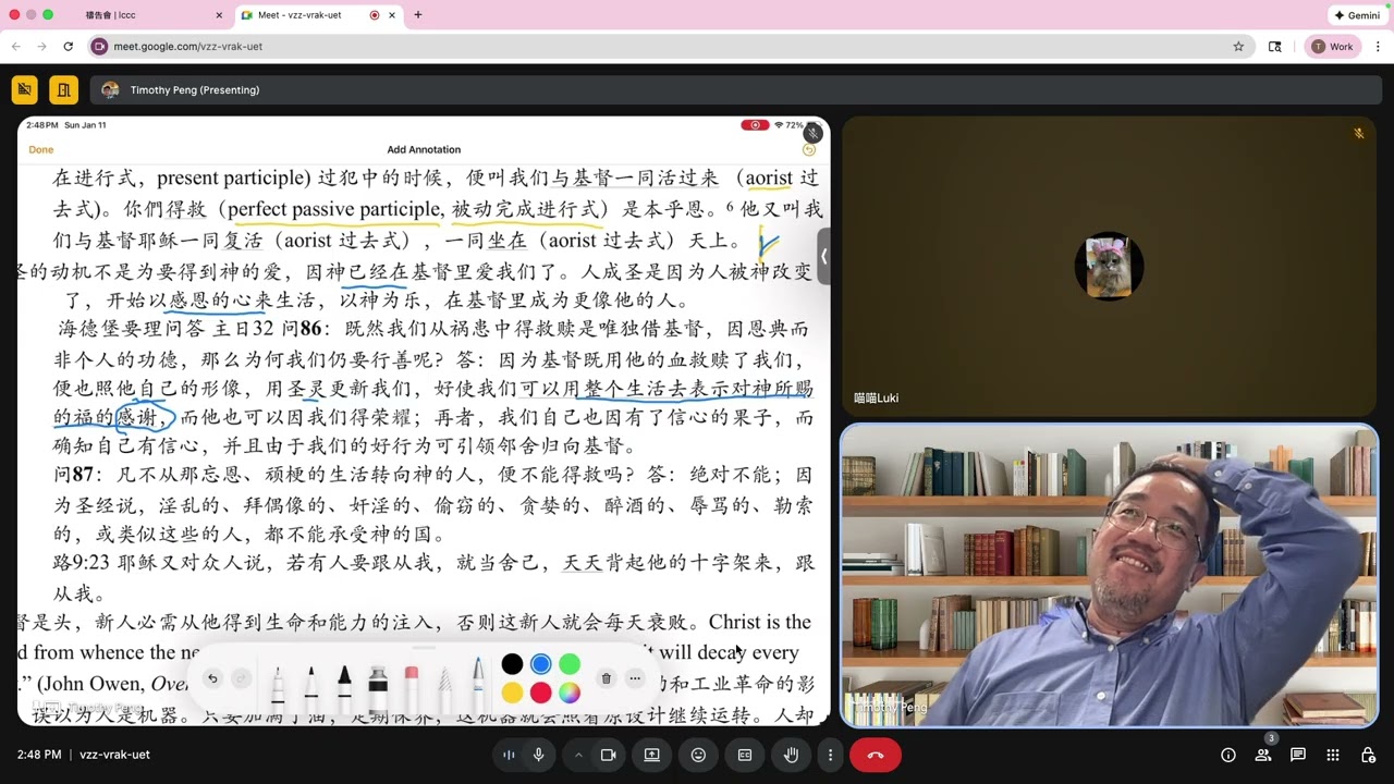 成聖過程的一些實際操作