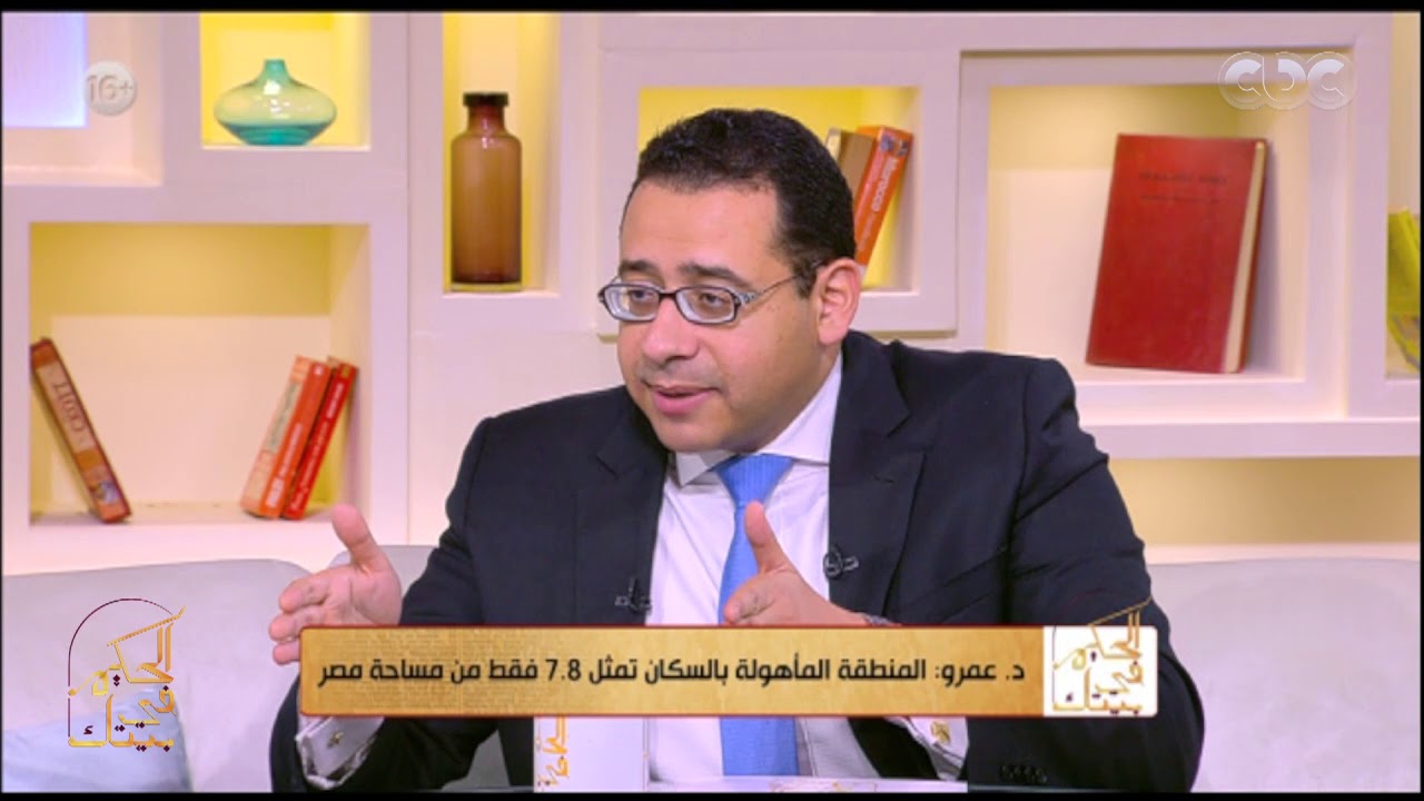 الحكيم في بيتك| أفضل طرق تنظيم الأسرة لحديثي الزواج