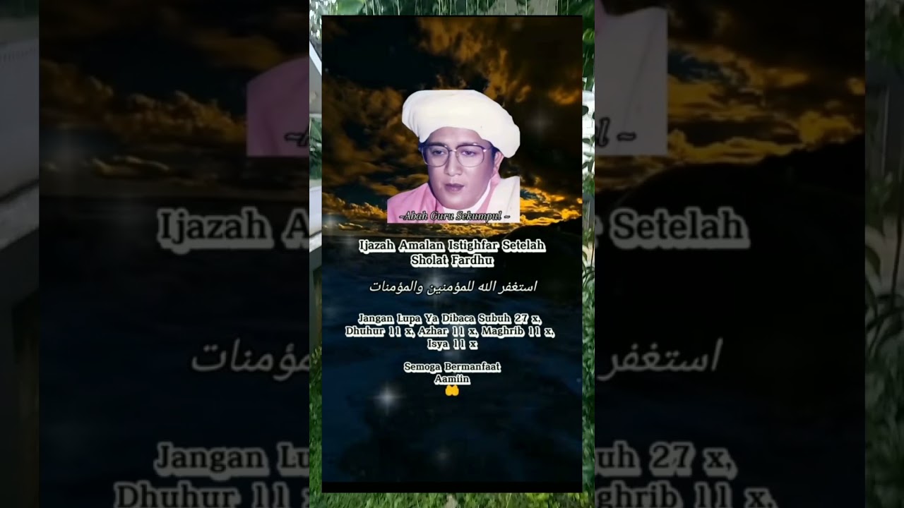 Amalan istighfar setelah sholat fardhu#abahgurusekumpul#motivasi#shortvideo