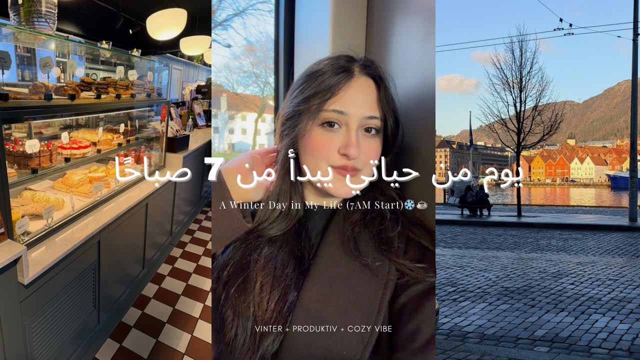 يوم من حياتي يبدأ من 7 صباحًا ❄️☕ | A Winter Day in My Life (7AM Start)