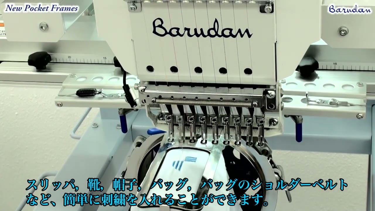 BARUDAN Pocket Frames for BEKT-S901CBIII