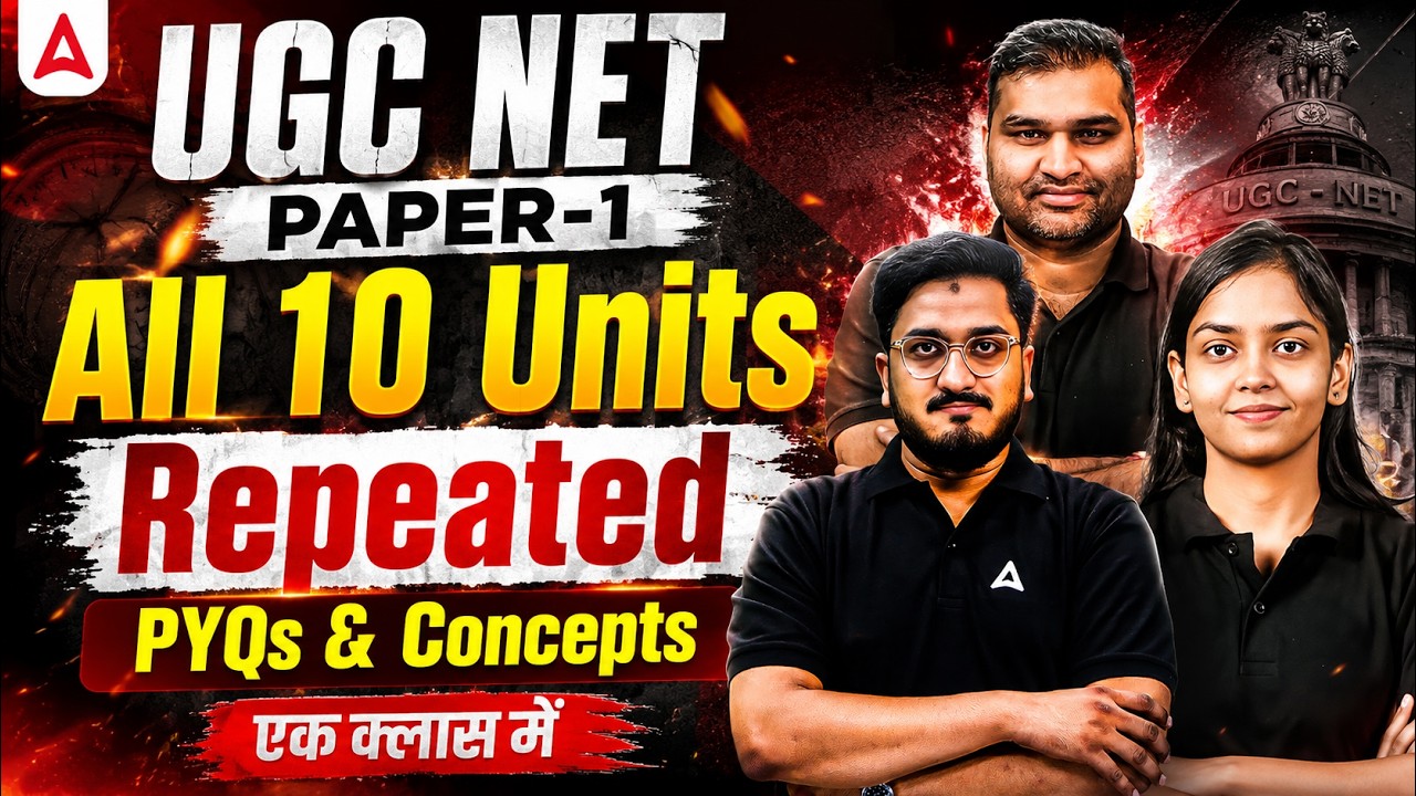 UGC NET Paper 1 Marathon Class | UGC NET Paper 1 Previous Year Question Paper | UGC NET Paper 1