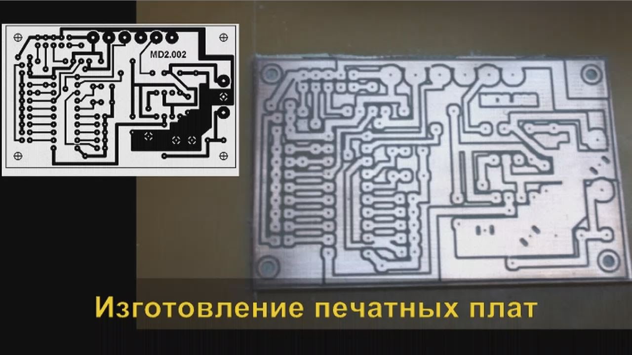 Как сделать печатную плату Сверлить тонкими сверлами на Гравировально-фрезерный станок Magic