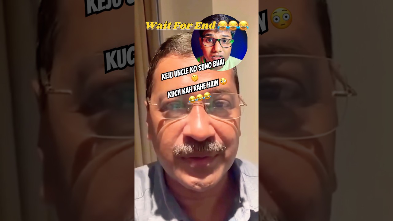 Keju Uncle 😂😂😂 #funny #dkjaunpuriyastar #bjp #pmmodi #aap #kejriwal #shorts