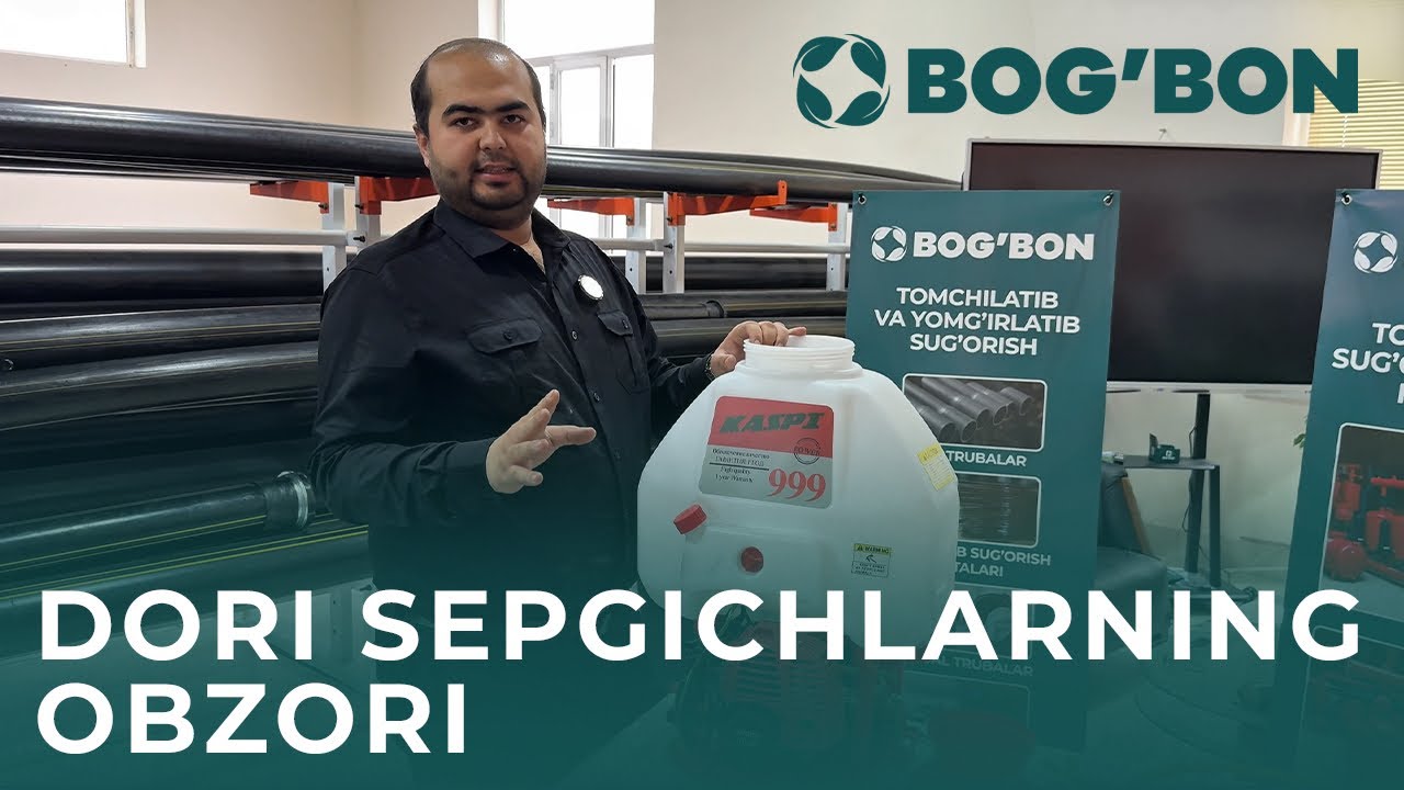 ℹ️ Боғбондаги дорисепгичларни қисқача сизлар учун обзор қилдик.