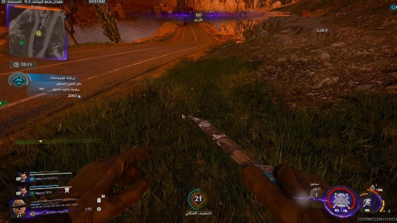 Call of Duty_ ديناصور الزومبي طاغية