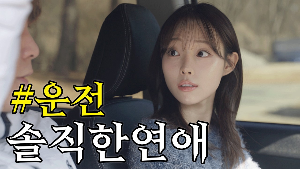 브레이크가 오른쪽이지??