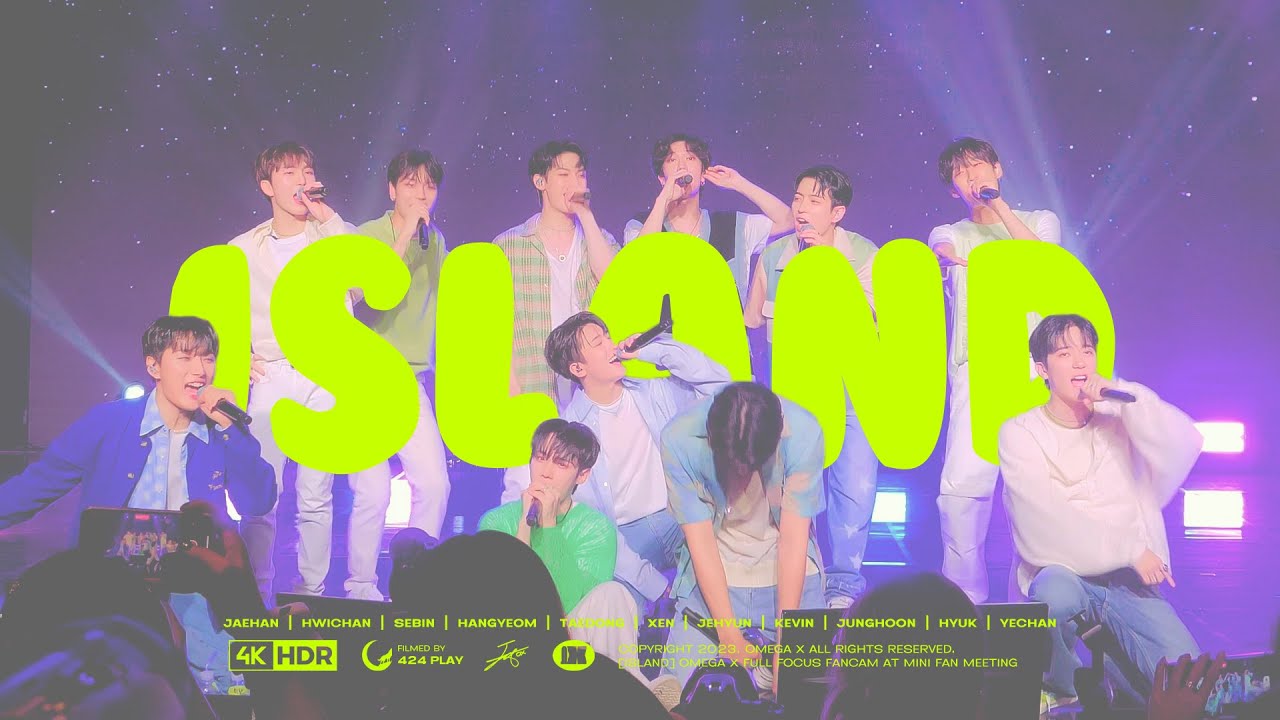 230630 오메가엑스 (OMEGA X) - ISLAND