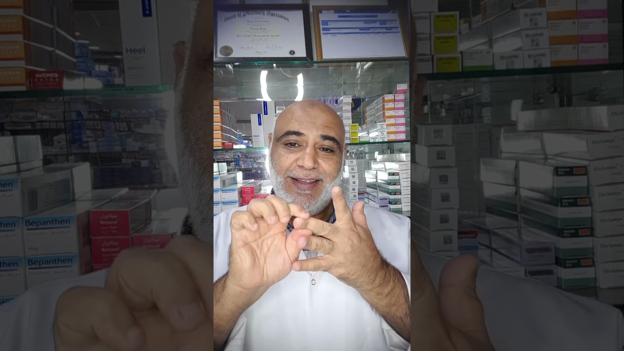 اريكتين كبسول،المكمل الجنسي ،ورسالة هامة الي د.حسام فوزي أخصائي القلب