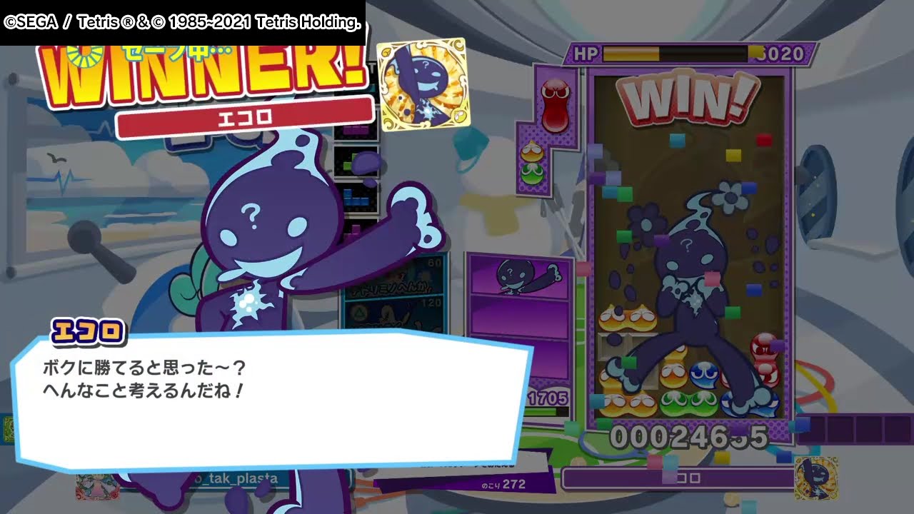 【ぷよぷよテトリス2】ソニック→エックス→エコロ(敗北)【ひとりでボス戦・超激辛】
