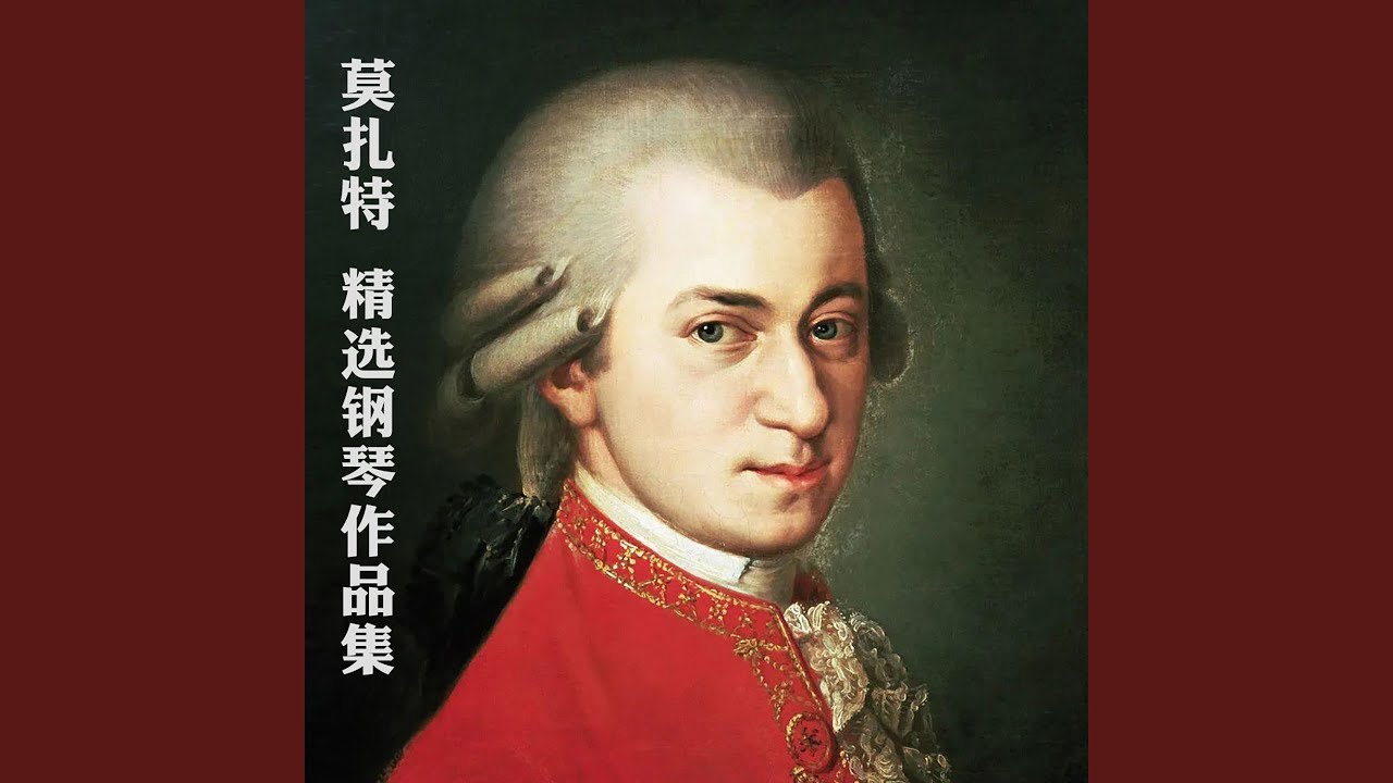 双钢琴奏鸣曲 in D Major, K. 448: 第二乐章