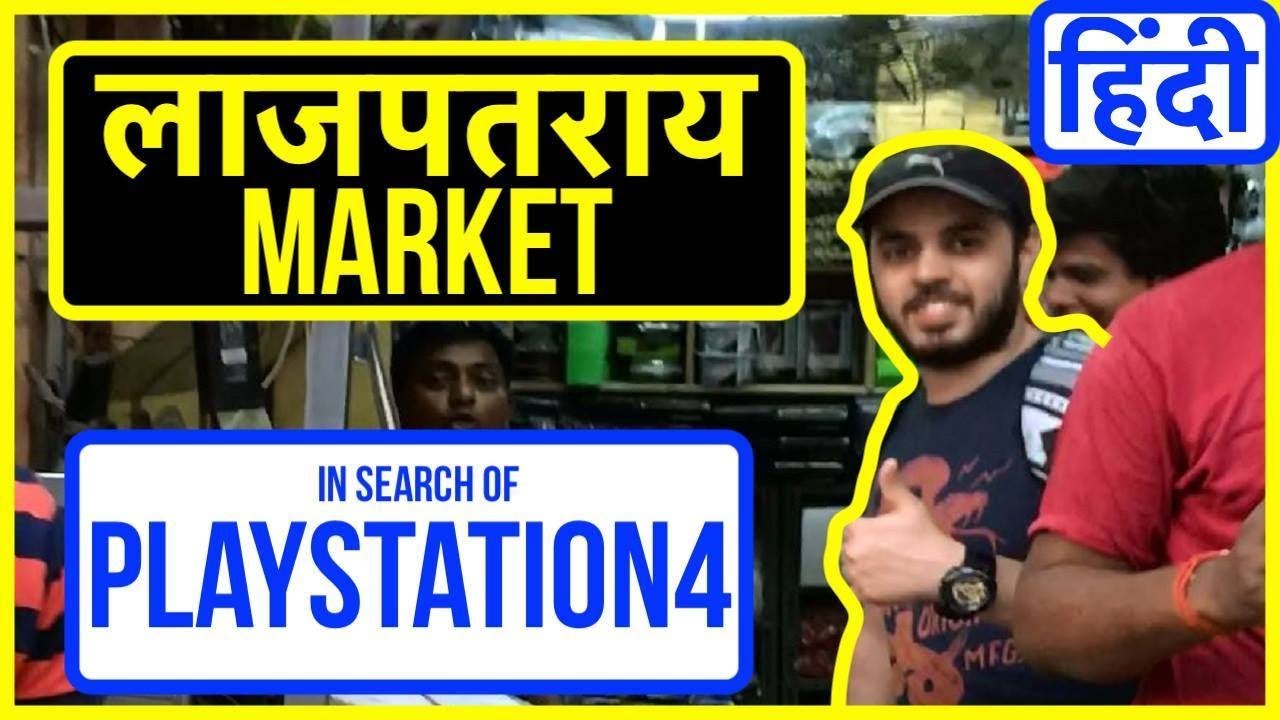 CHANDNI CHOWK VLOG + Cheap Games + PS4+ XBOX ONE| HINDI |