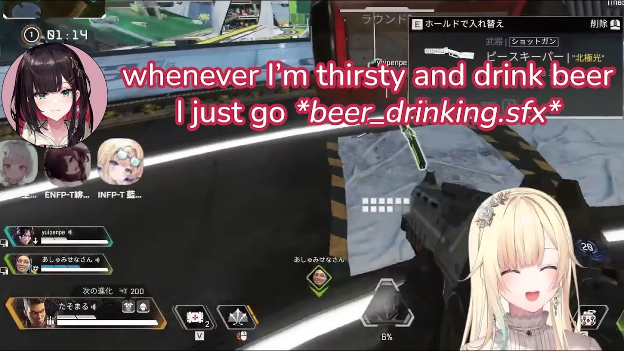 Emataso can't drink ft. Sena, Yui [VSPO!]