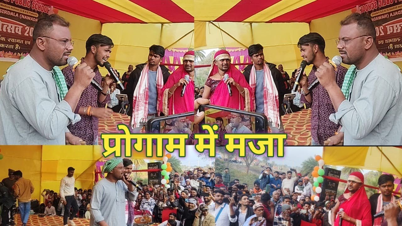 मुरली बाजार सिरतला नवादा || Uday Doctor Comedy|| Binesar Chacha Comedy @UdaydoctorBodhgaya 