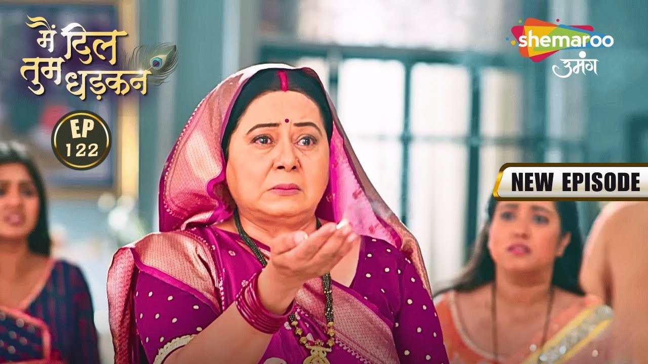राजेश्वरी की पूजा से टल जाएगी मुसीबत | Main Dil Tum Dhadkan Today Full Episode 122 | Shemaroo Umnag