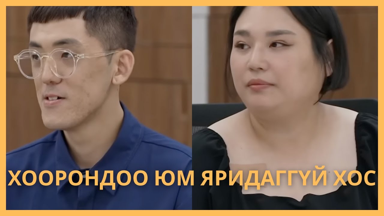 ЭХНЭРТЭЭ ЗОДУУЛДАГ НӨХӨР 🔥🔥😱