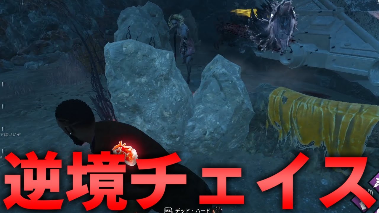 【DBD】このチェイスで試合決めるわ【デッドバイデイライト】