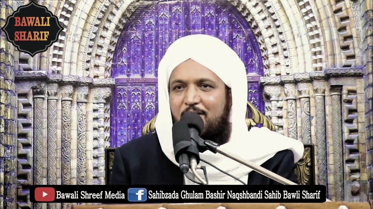 Darood E Pak Ki Fazilat Or Milad Un Nabi| درود شریف کی فضیلت اور میلاد النبی | New Full Bayan Hd ...