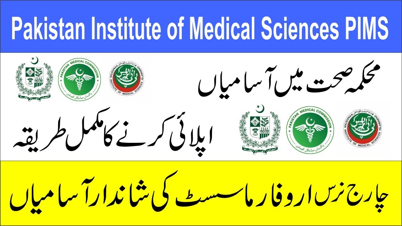 PIMS Hospital Jobs 2021|| Nurses & Pharmacist Jobs 2021 ||Pakistan Institute of Medical Science PIMS