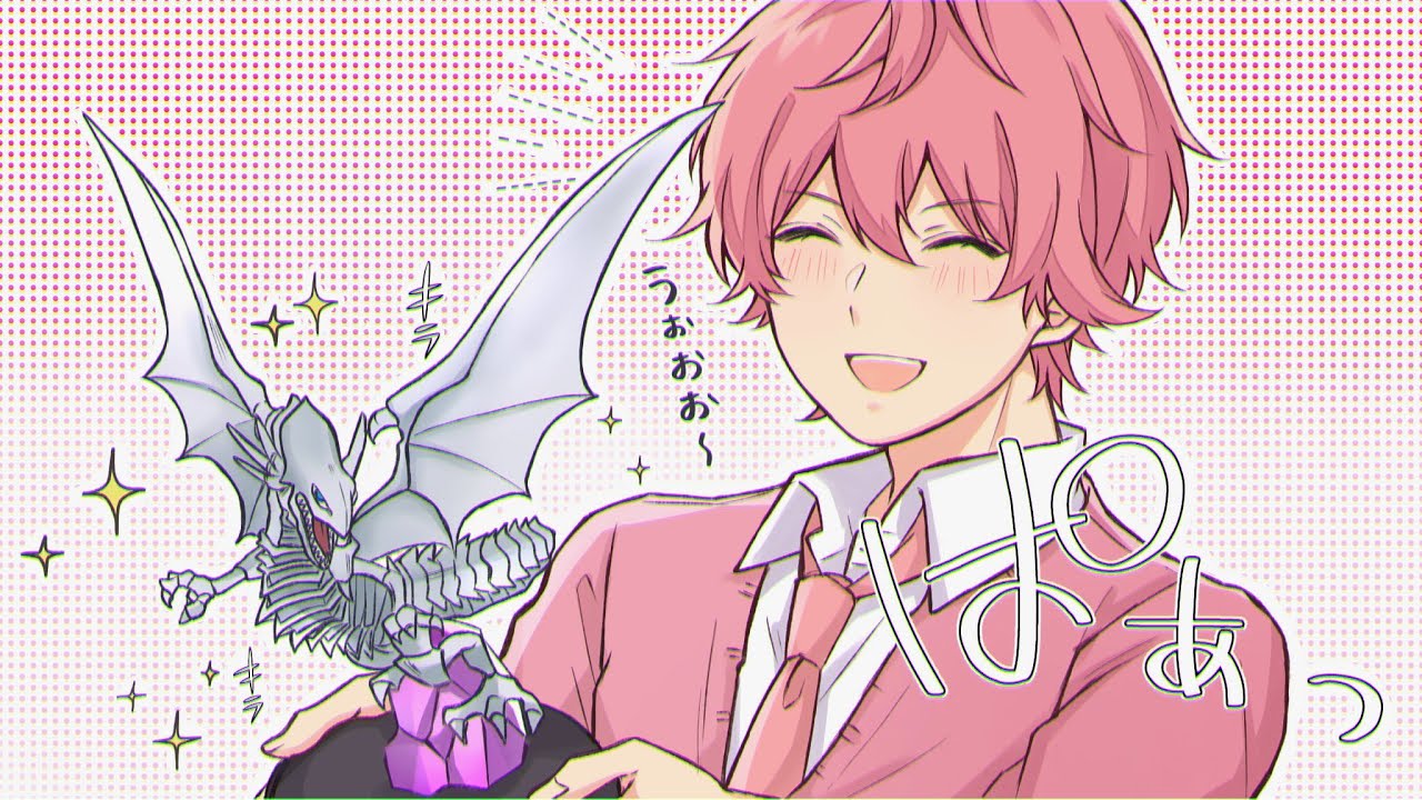 【カメラ】少年時代の夢が叶ってしまいました【すとぷり】【遊戯王】