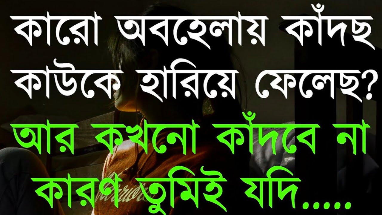 Heart Touching New Motivational Quotes | Emotional Bani | Inspirational Speech | Ukti | Quotes