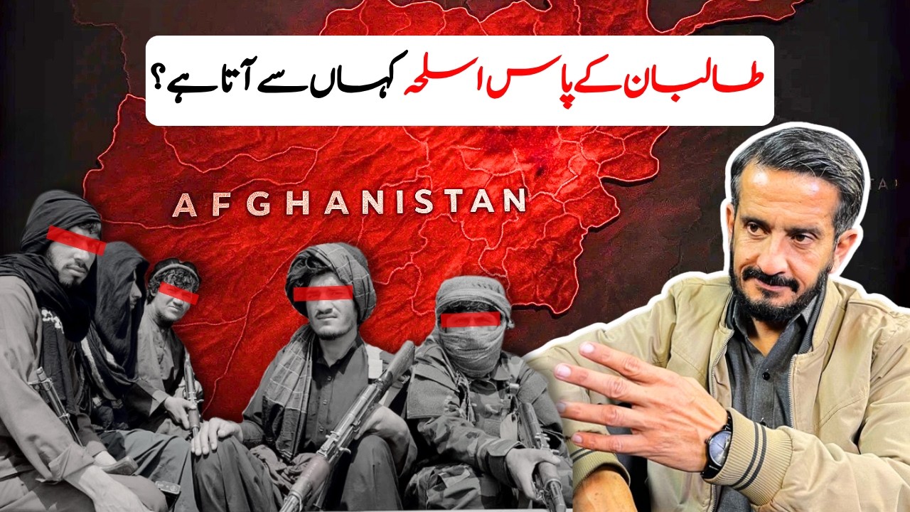 Where Do the Taliban Get Weapons From? Full Analysis