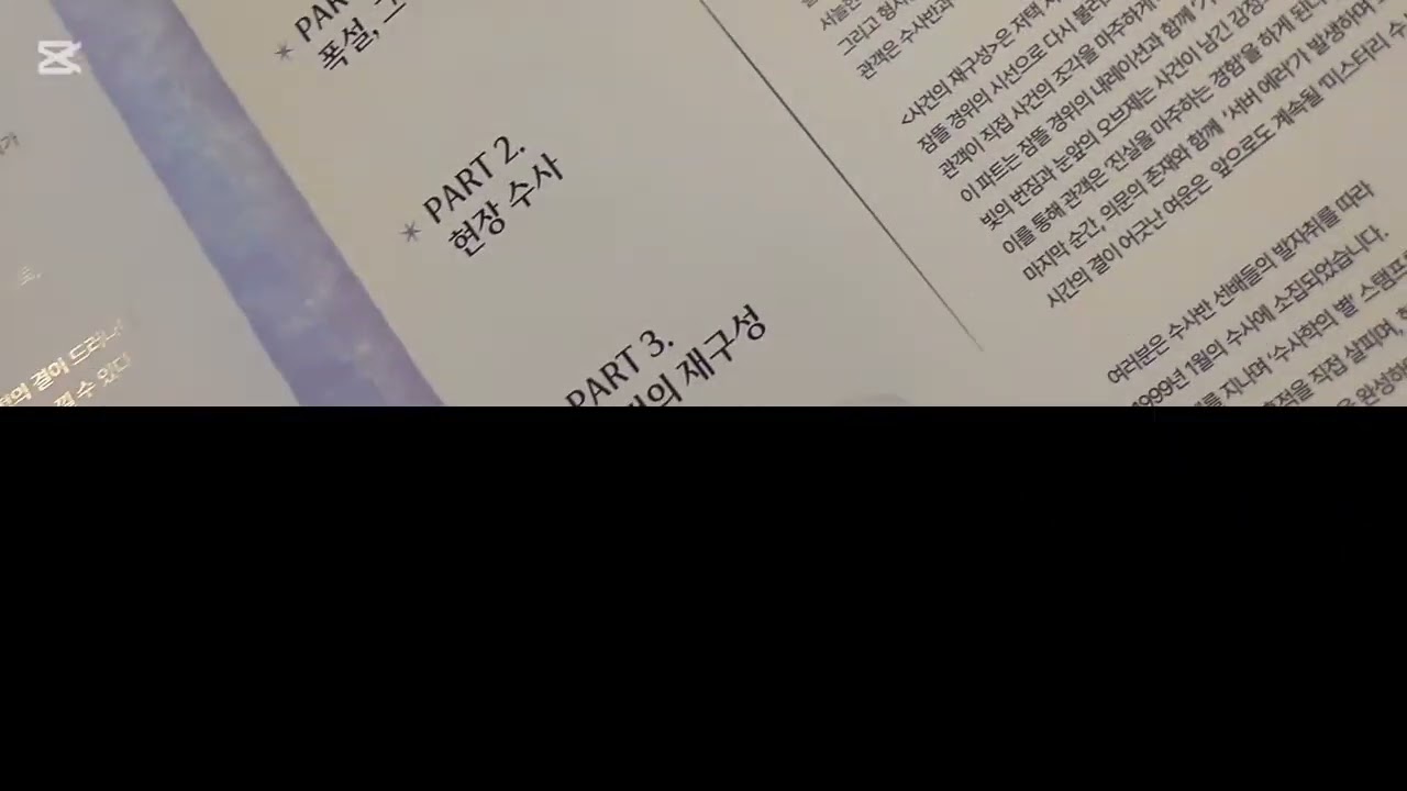 잠뜰 미수반전시회