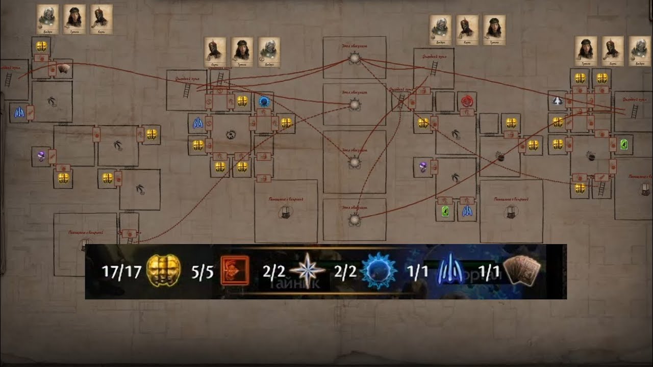 Path of Exile Копирование чертежей. (Устарело эта механика больше не работает)