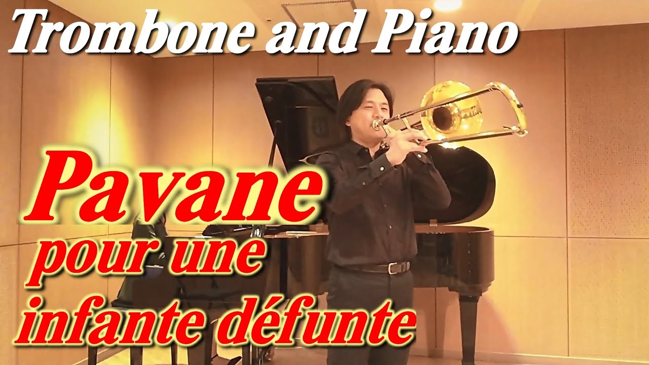 Pavane/Trombone パヴァーヌ/トロンボーン