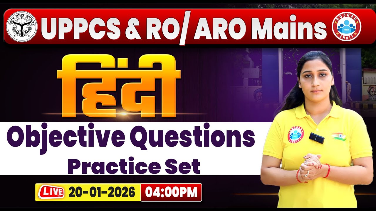 UPPCS RO ARO Mains 2026 | UPPCS Mains | Hindi | Objective Question Practice | By Shivani Mam