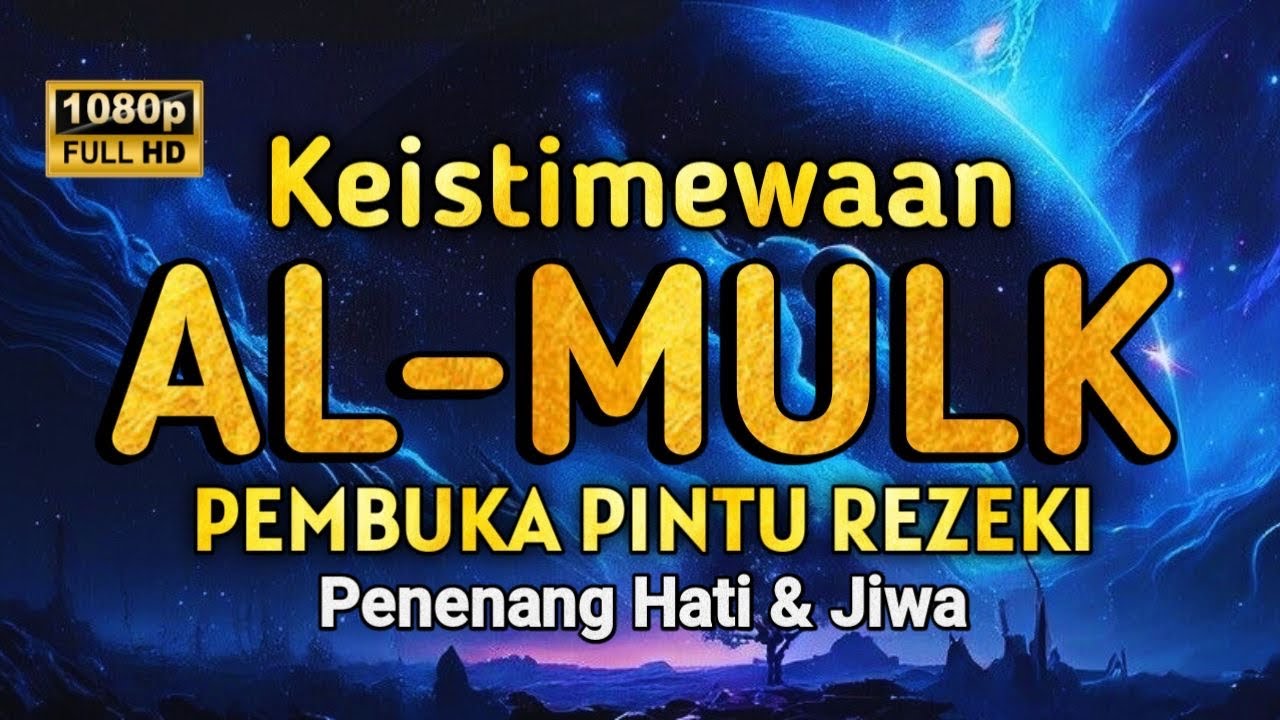 Bacaan Surah MULK Kerajaan yang paling menyentuh hati di dunia سورة الملك Terhindar Siksa Kubur