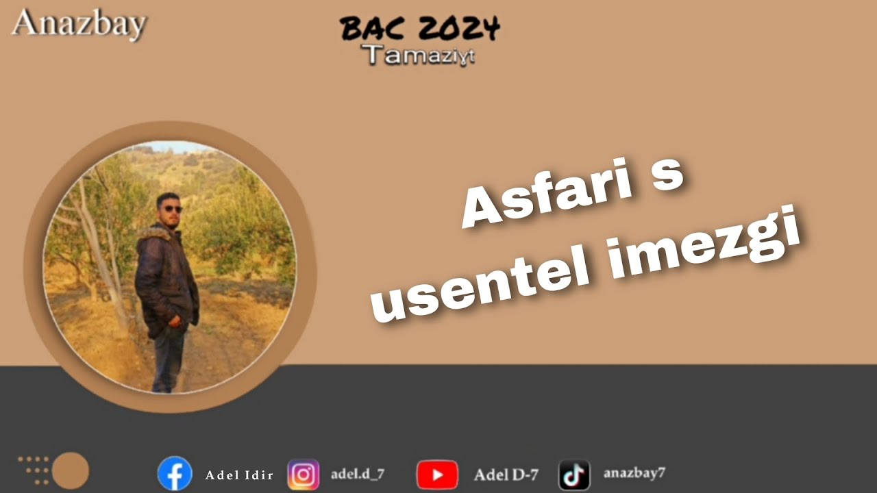 Bac 2024 | Tamaziɣt [ Asfari s usentel imezgi ]