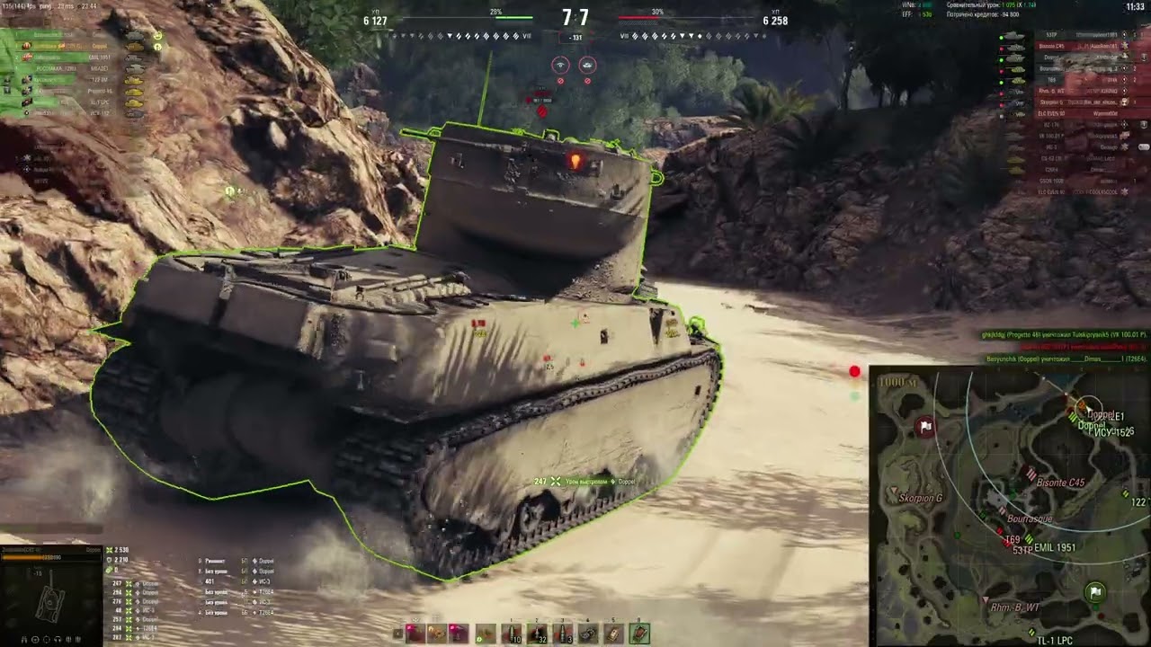 E 75 Ausf B Doppel 