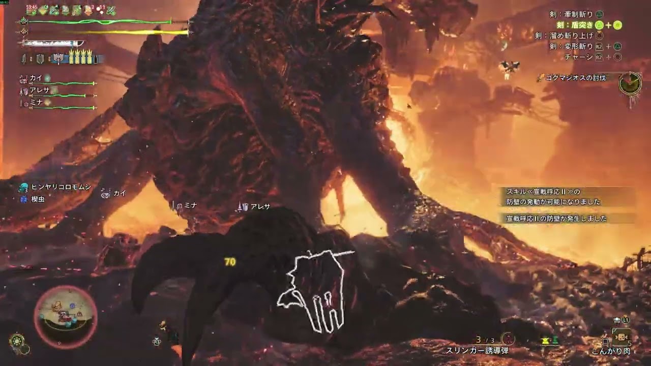 【MHWs】星10ゴグマジオス初見 チャアク 33'32'70 サポハン有り
