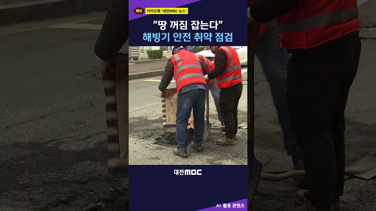 #shorts [자막뉴스(03.06)] 