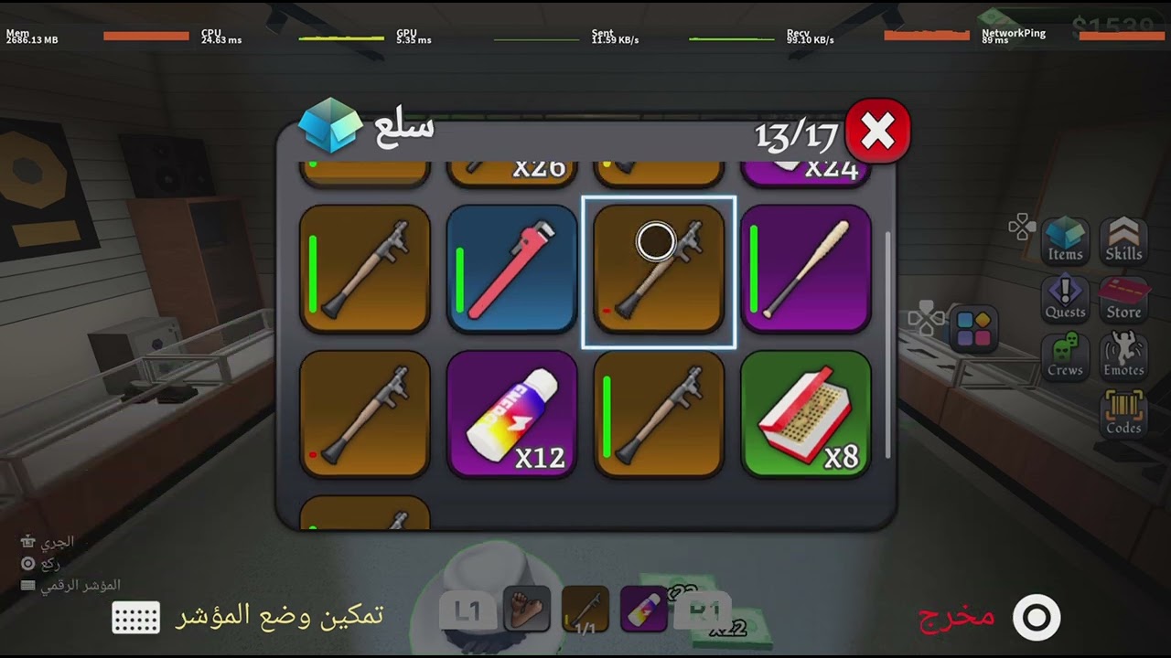 Roblox_20260129164406