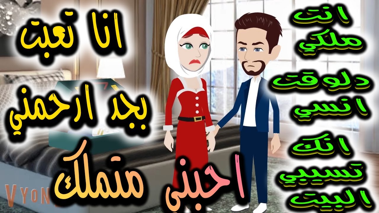 خبراء التغذية عواصف...تبرعات اخضر