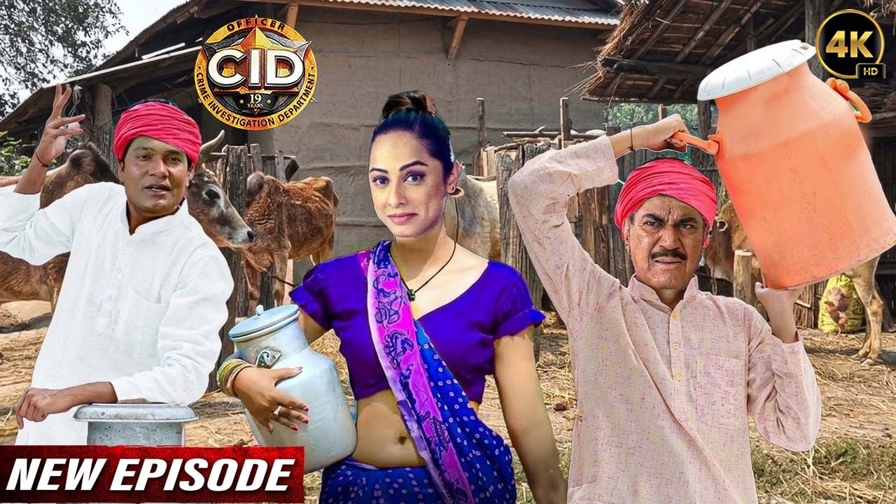 दूध में हो रही मिलावट का पता लगाने CID पहुँची तबेले में | CID New Episode 2026 | सी.आई.डी.
