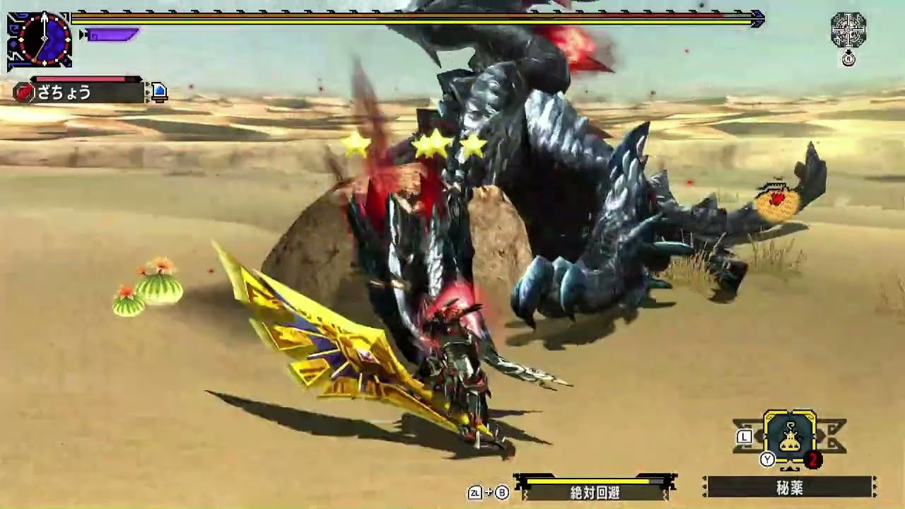 【MHXX】G4 バルファルク ブレイヴ大剣(抜刀大剣)  02’59”50 TA wiki rules/Valstrax Valor Great Sword