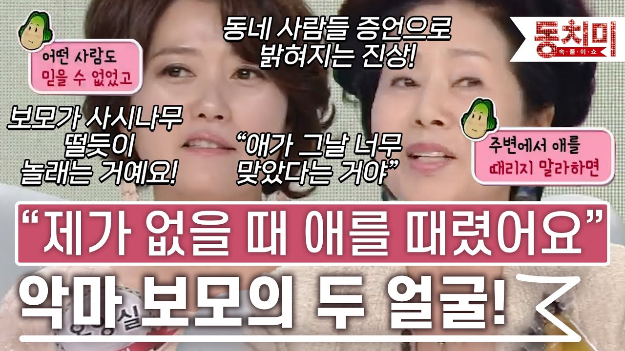 [TALK 쏘다] 