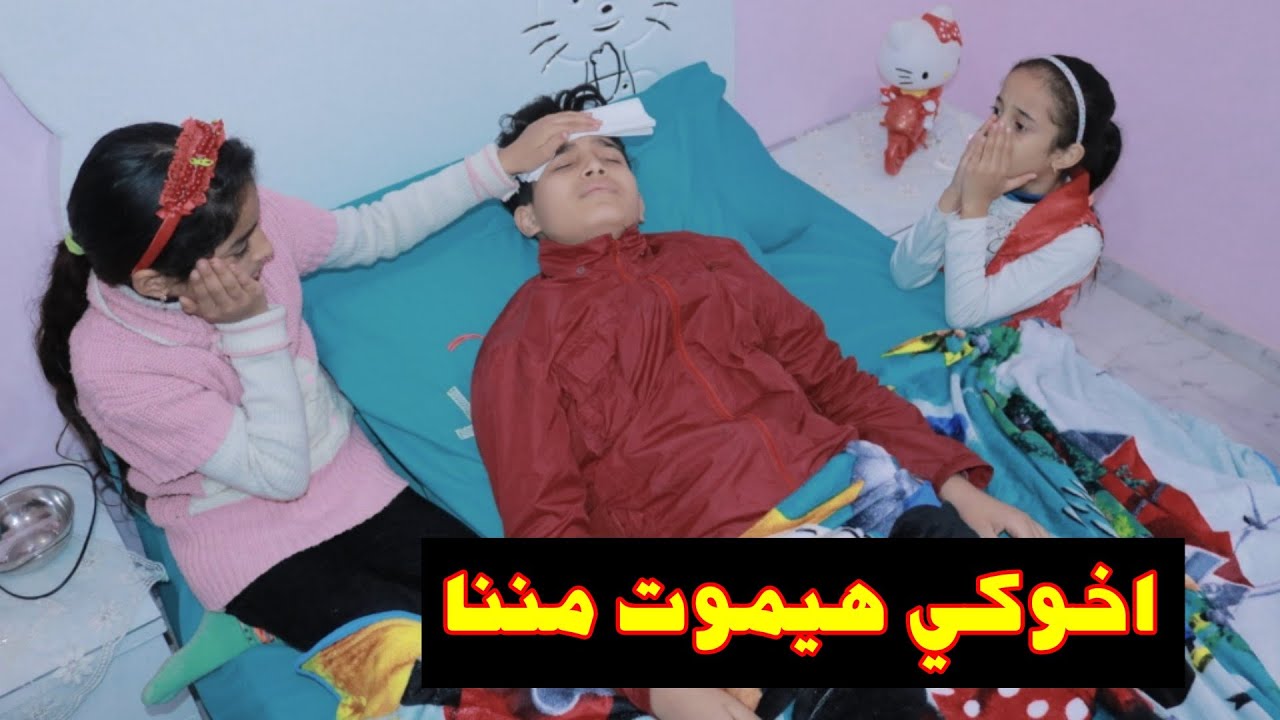 ولد يعامل اخواته البنات اوحش المعامله شوفو عقاب ربنا كان ايه؟
