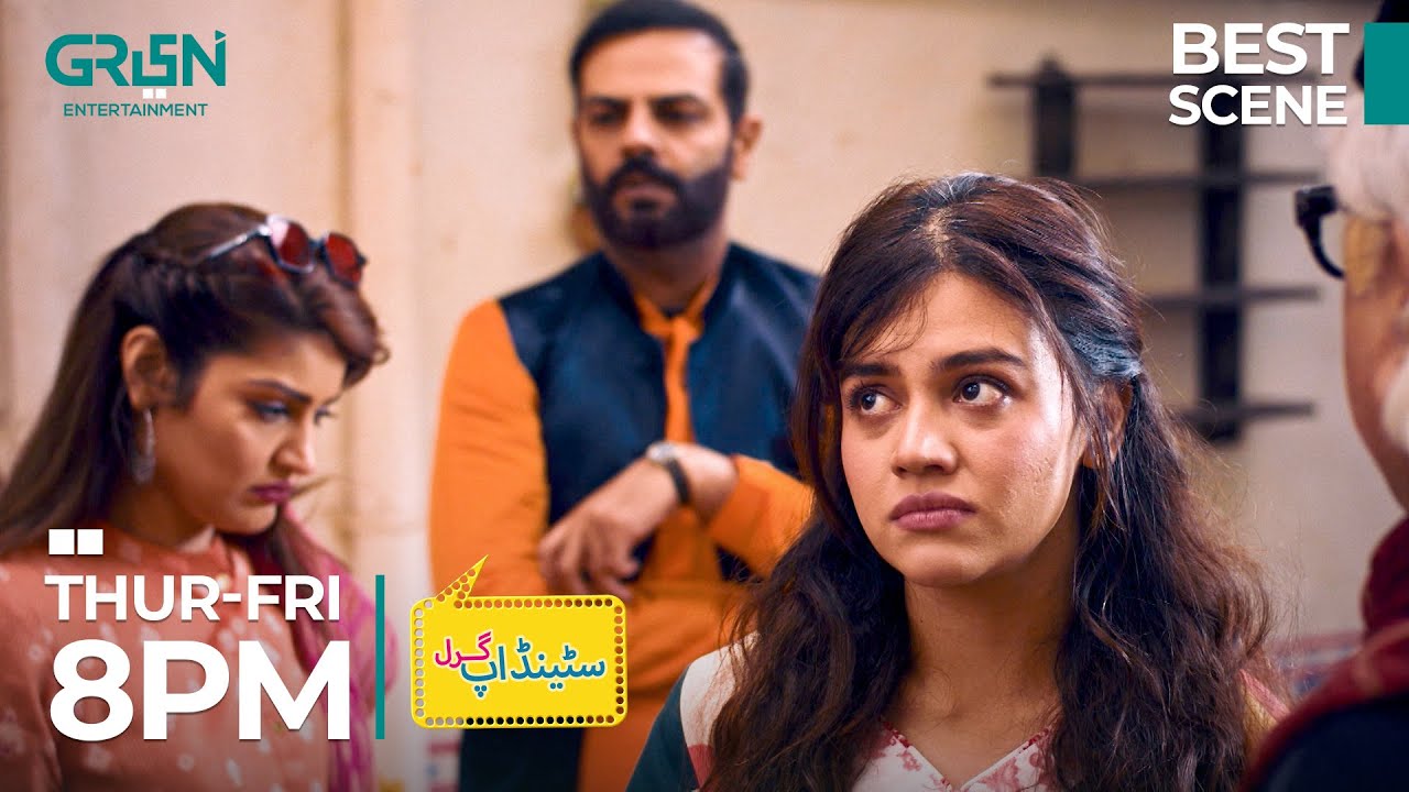 Standup Girl | Episode 4 Best Scene Part 01 | Zara Noor Abbas | Sohail Ahmed | Green TV