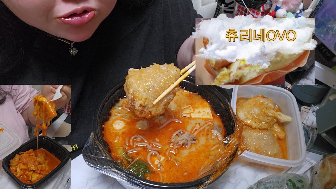 혼밥36ep) 얼큰한 국물 크 마라탕 쫀득한 꿔바로우 떡볶이 토스트| Korean Mukbang