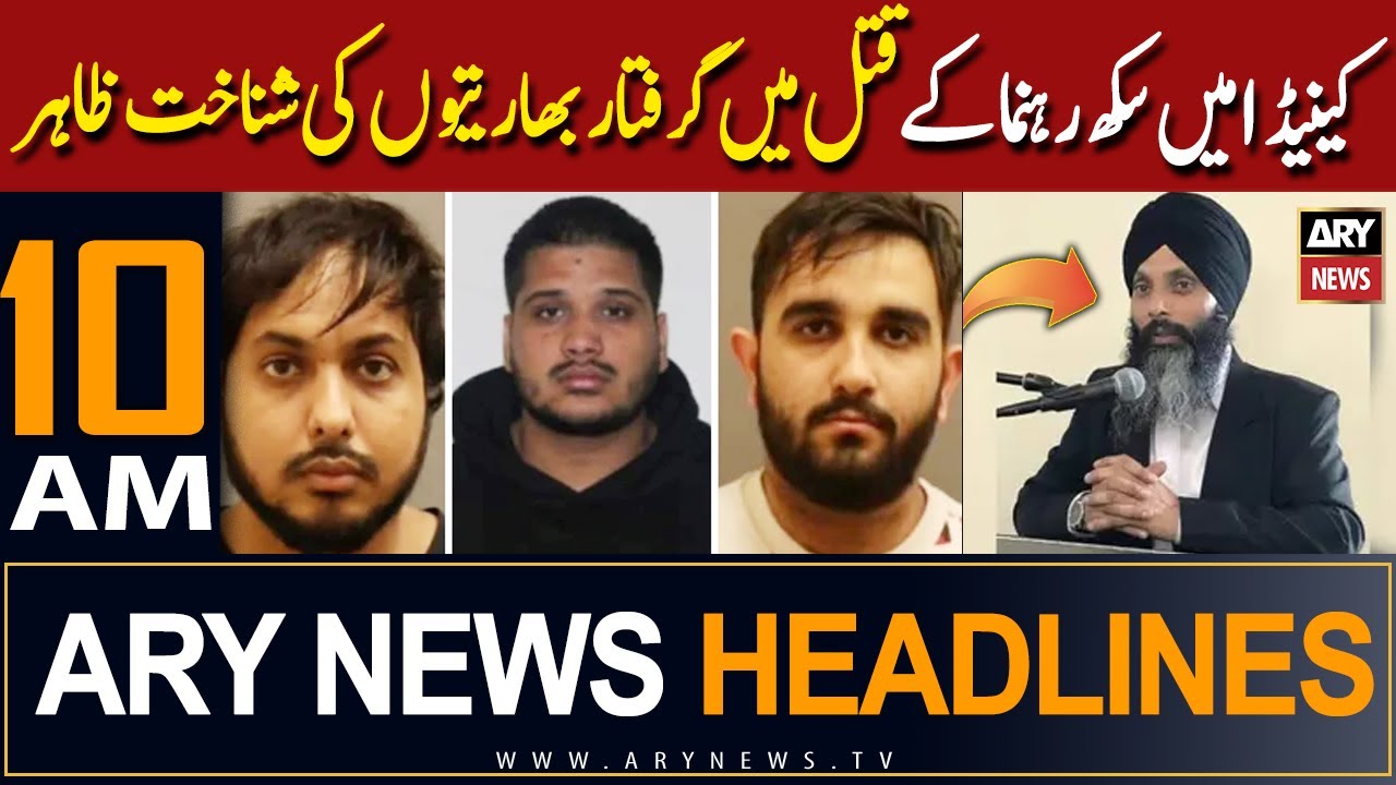 ARY News 10 AM Headlines 4th May 2024 | Canada arrests three Indian nationals