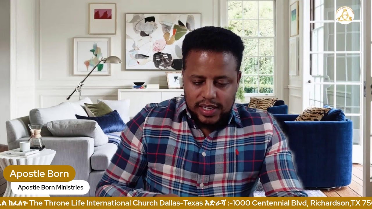 April ወር እንዲህ ይሆናል....የእምነት ትንቢትና የፀሎት ጊዜ