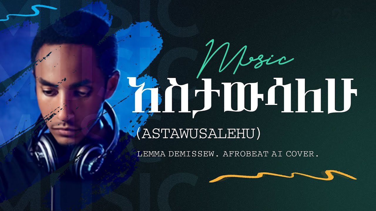 አስታውሳለሁ (Afrobeat Remix) &mdash; Lemma Demissew Tribute | Ethiopian AI Remake