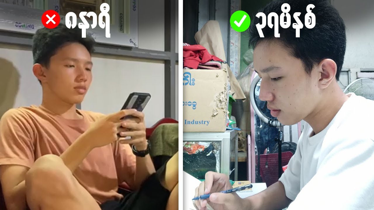 သူများထက် ၂ ဆမြန်စေမယ့် စာလုပ်နည်း