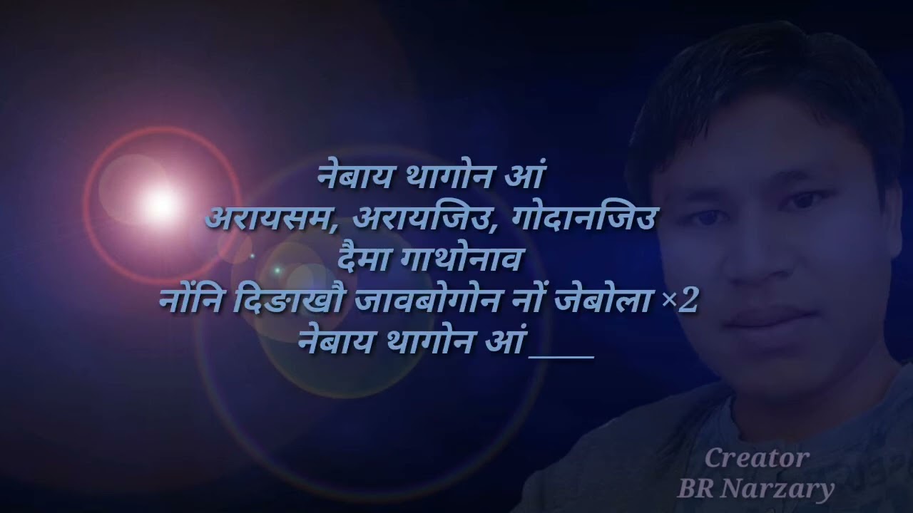 Nebai Tagwn Ang // नेबाय थागोन आं // A bodo karaoke with lyrics