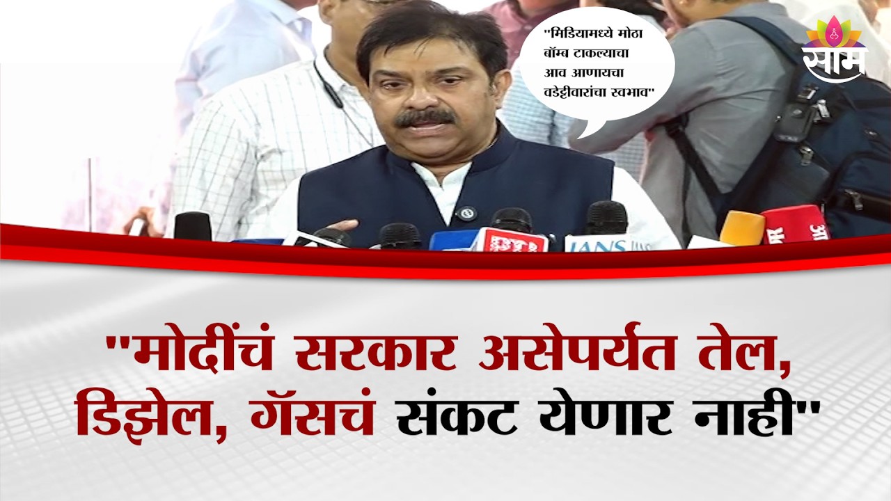 वडेट्टीवारांचं ते विधान खोटं? लाड यांचं मोठं विधान | Prasad Lad on Gas Shortage